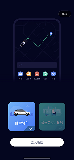 Soremito采集到UI/界面