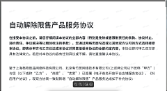 我是程哈哈采集到抖店
