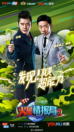 口袋里的大妖怪采集到广告图排版