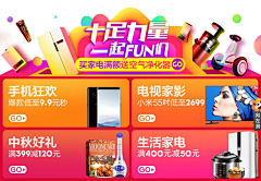 muerstory采集到UI_瓷片区