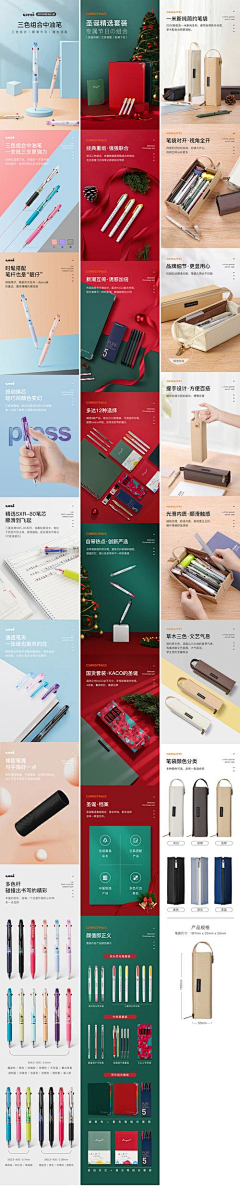 酷拉kula采集到详情页