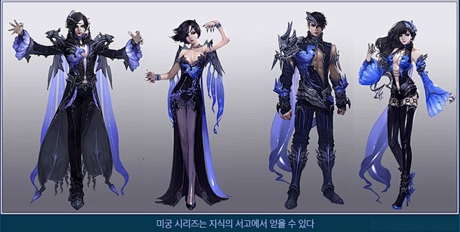 Aion5.0新装备原画展示自古红蓝出经...