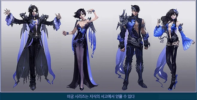 Aion5.0新装备原画展示自古红蓝出经典--永恒之塔-Aion--17173中国网络游戏第一门户网站-花瓣网