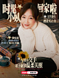 时髦小姨shopping list过年穿衣灵感✨ - 小红书