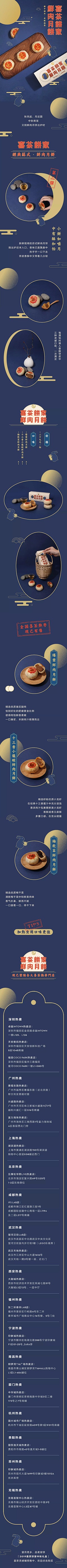 初级图库搬运工-土豆采集到中秋