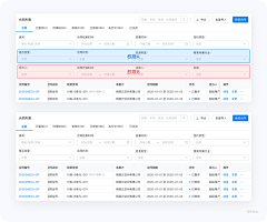 1112231采集到B端