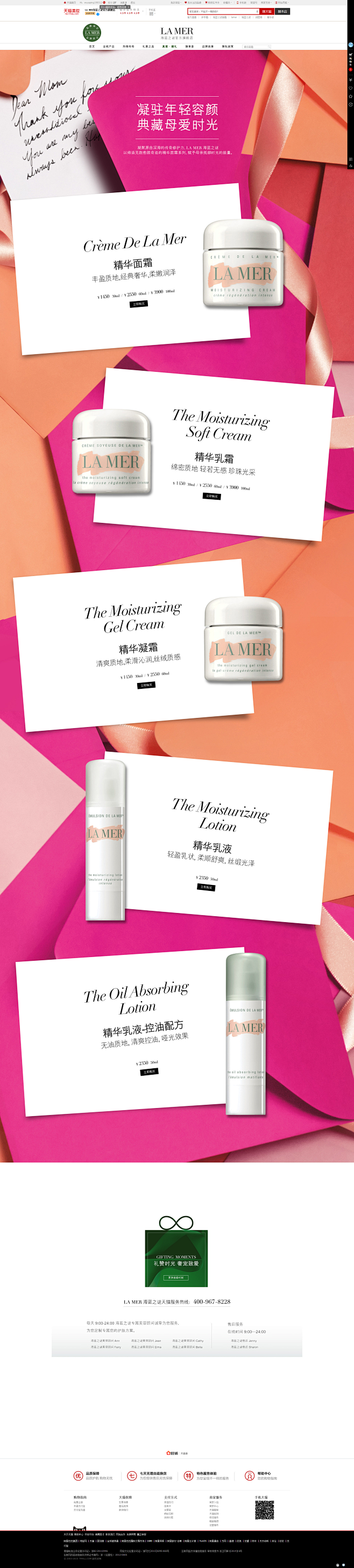 Gifting-moms-day-LA ...