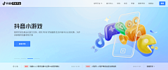 石头大爹采集到web