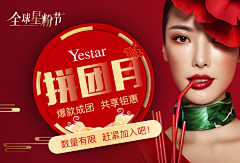 流年之幸采集到banner
