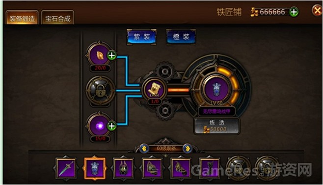 毁灭之光｜GameRes游资网