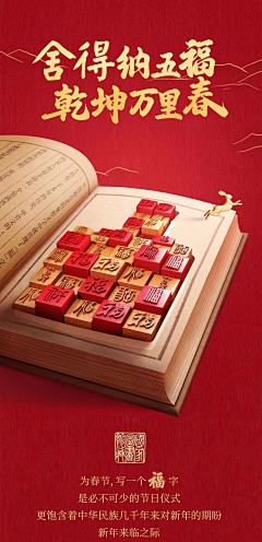 雲深深采集到【金东参考】