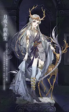 螺旋圆舞曲 月夜下的诞生