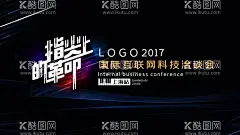国际互联网  - 源文件下载【酷图网】科技互联网,贸易论坛,企业会议,科技,创新,论坛海报,峰会海报,国际互联网,互联网科技,科技会议海报,科技展板论坛,时尚科技海报,科技海报模板,创新科技,科技线条,科技创新,数字科技,高峰论坛,高峰论坛海报,创新科技会议,科技研讨会,蓝色科技海报,互联网生态,互联网会议,
