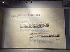 精神病哈里采集到龙华烈士纪念馆