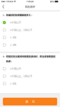 风险测评（wap）01