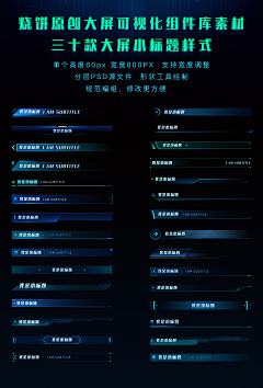 Merak－Bu采集到WEB-科技，产品素材