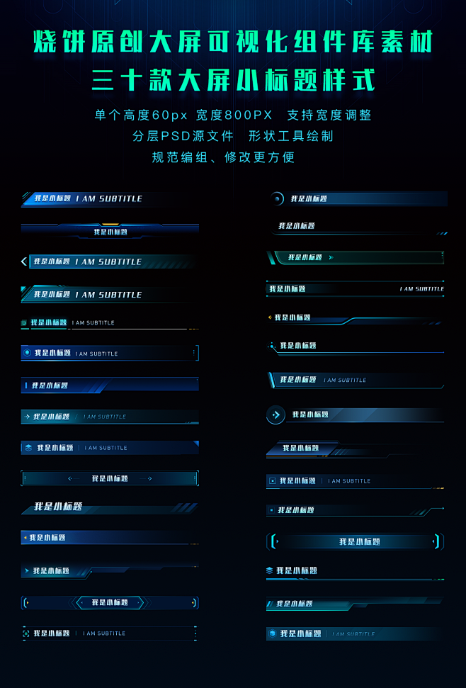 数字像素 -可视化设计、开发、互动综合服...