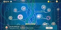 柠紫采集到游戏UI-天赋技能树