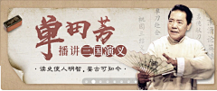 zhylzle111采集到Banner