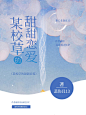 来自分享