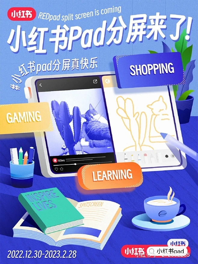 图片_小红书视觉设计（我的原创）图片素材-花瓣网