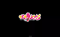 乔木Lisa采集到吐槽类海报