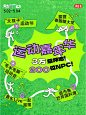 青岛人聚集地！五一草地狂欢开启了！? - 小红书