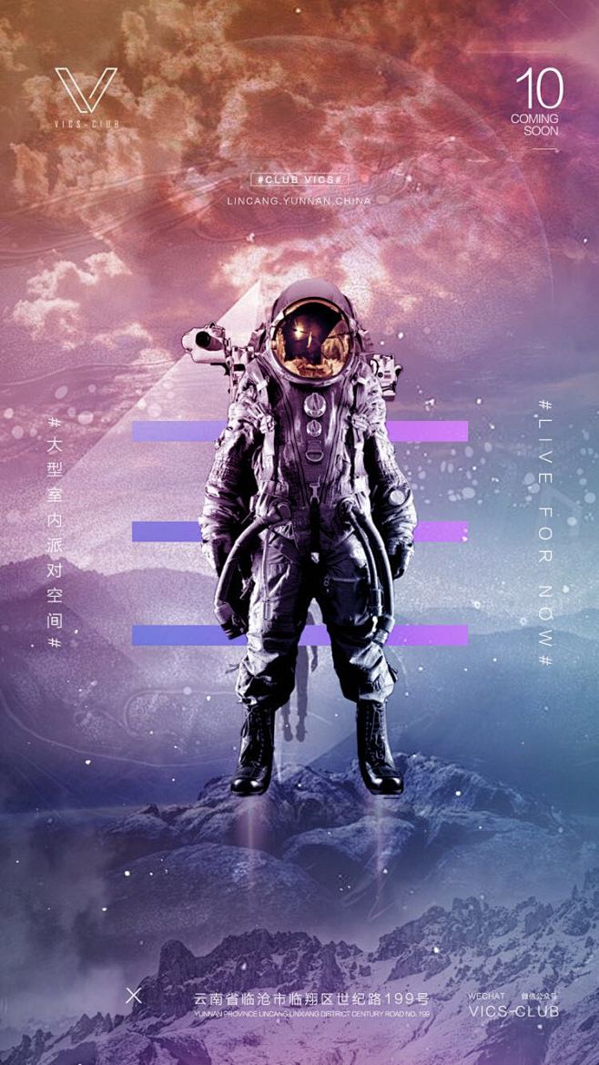 太空人