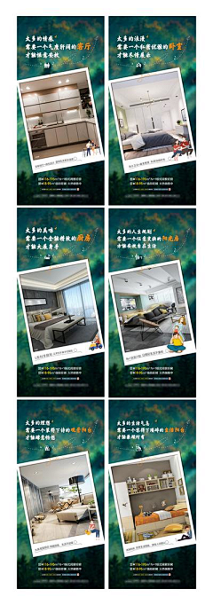 用户2FZWiPH7采集到世界读书日