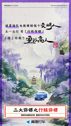 小孩CYY采集到boss直聘/智联招聘/高德地图/站酷/科大讯飞/飞书/字节跳动