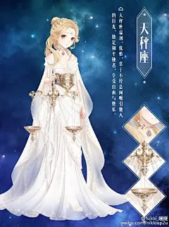 暖暖环游世界 奇迹暖暖 古风 精致 意境复古 性感 萝莉 壁纸 锁屏 美美哒