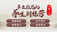 changchanglailu采集到国学banner