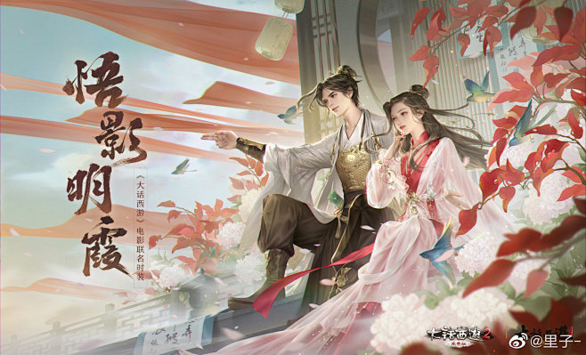 里子-的照片 - 微相册