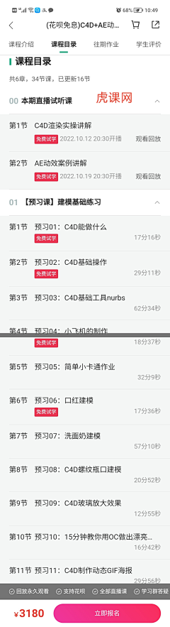 如常SYY采集到UI
