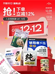 双十一灵感图 7