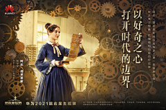 陈小帅Devi采集到金融banner参考