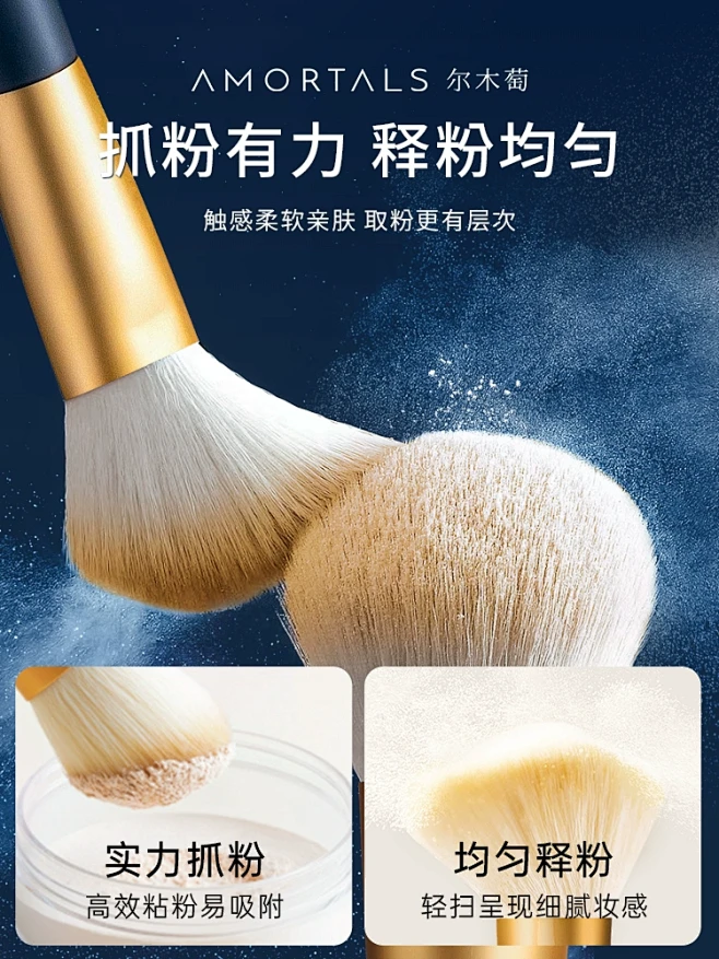 尔木萄化妆刷套装眼影腮红散粉修容刷子化妆套装初学者全套工具-tmall.com天猫-花瓣网
