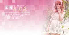 天猫首页装修设计/天猫海报设计/淘宝装修