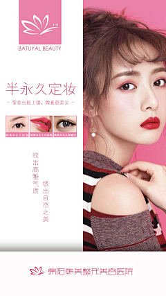 Tiger吧唧采集到纹绣