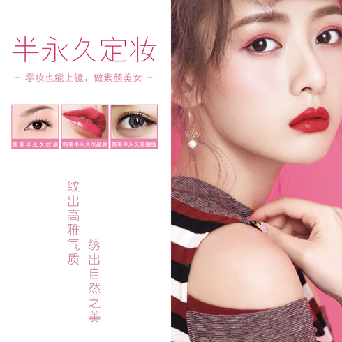美容室：现代美学的新天地