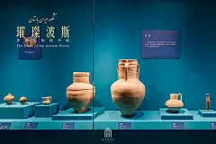 璀璨波斯——伊朗文物精华展 - 故宫博物院 - 故宫壁纸