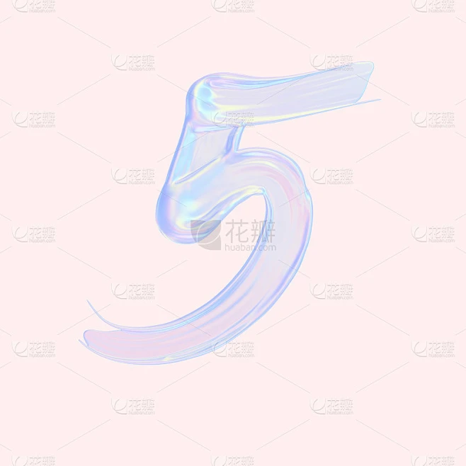 数字5。全息梯度三维数字五插图孤立素材-花瓣网