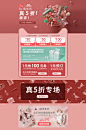 babycare旗舰店
