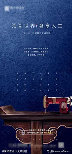 地产母亲节海报-源文件分享-ywjfx.cn