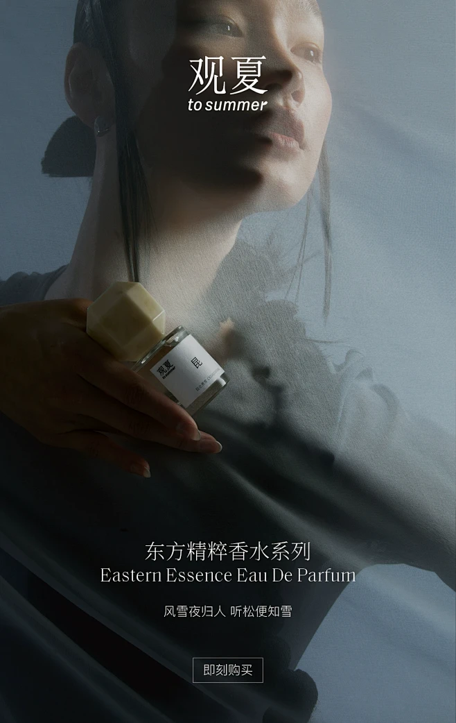tosummer观夏官方旗舰店-花瓣网