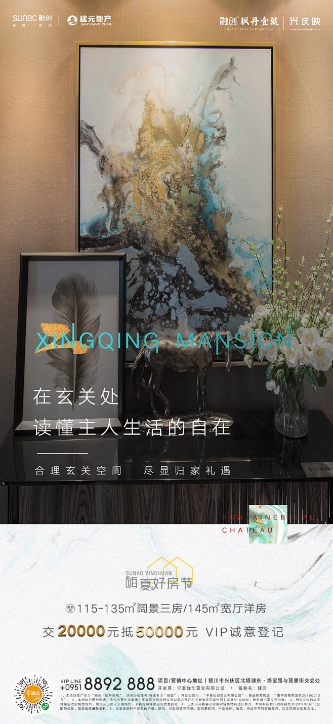 二期新品微信稿