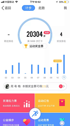 Lori李李采集到活动UI交互设计