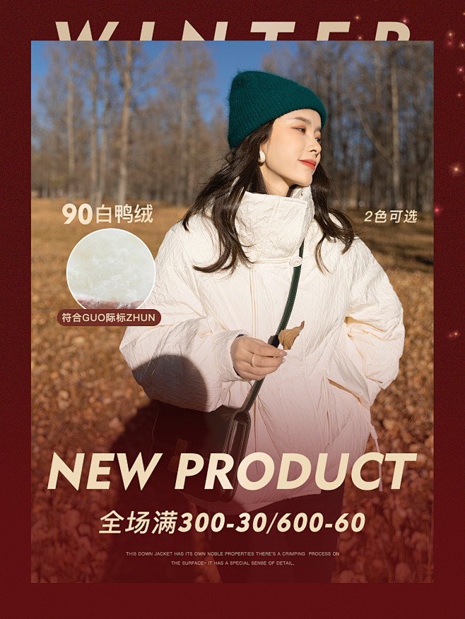 谜秀旗舰店