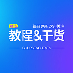 幻空—Dreams采集到教程