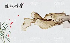 宁静致远  - 源文件下载【酷图网】背景墙,背景,3D背景墙,手绘背景墙,现代简约,中国风,新中式,中式背景,新中式背景墙,水墨画,水墨山水画,壁纸,壁画,壁画背景墙,电视背景墙,立体背景墙,欧式风格,简约风格,家和万事兴,中国风背景,新中式背景,中式风格,现代背景墙,背景素材,手绘,创意背景,荷花背景,竹子背景,九鱼图,立体,牡丹花,